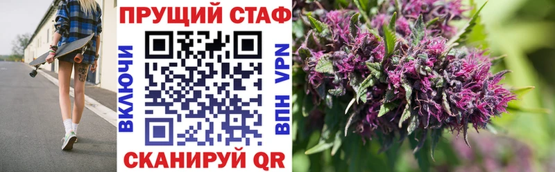 Купить закладку Томмот MEGA как зайти Галлюциногенные грибы МАРИХУАНА Меф мяу мяу Амфетамин COCAIN