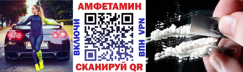 где можно купить наркотик  Томмот  Amphetamine VHQ 