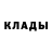 АМФЕТАМИН 98% Anush Meltonyan