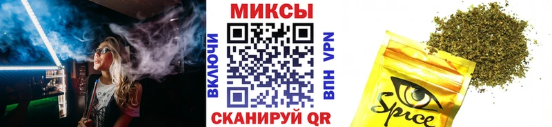 Бутират жидкий экстази  MEGA онион  Томмот 