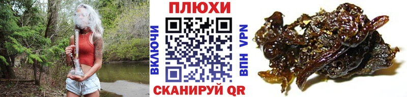 Гашиш Cannabis  Томмот 