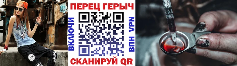 ГЕРОИН герыч  Томмот 