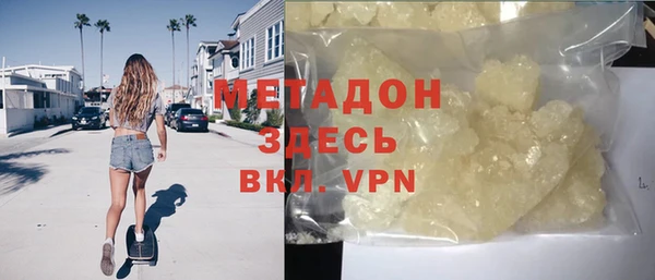 кокаин Кинешма