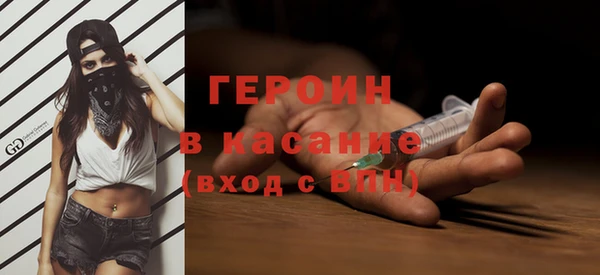 кокаин Кинешма