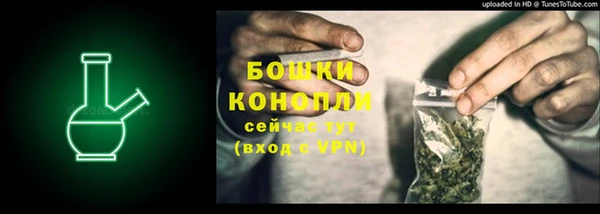 спайс Яранск