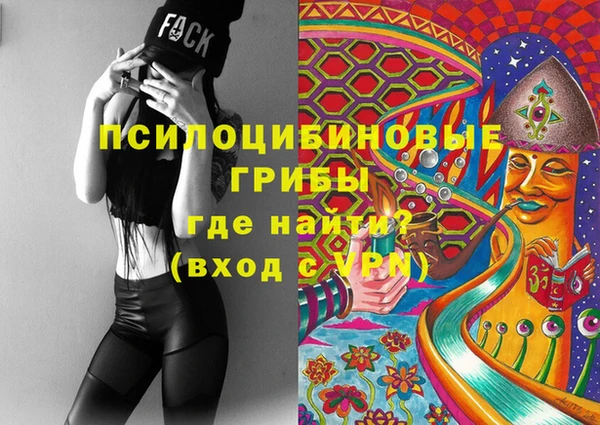 кокаин Кинешма