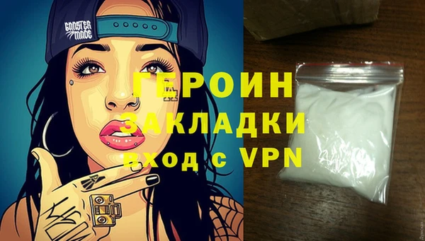 кокаин Кинешма
