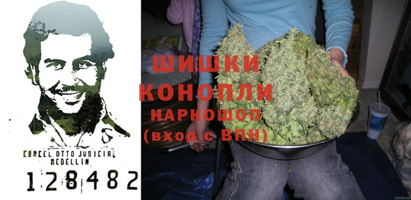 кокаин Кинешма