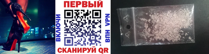Первитин мет Томмот