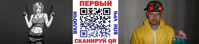 даркнет сайт  гидра   МЕТАМФЕТАМИН кристалл  Томмот 