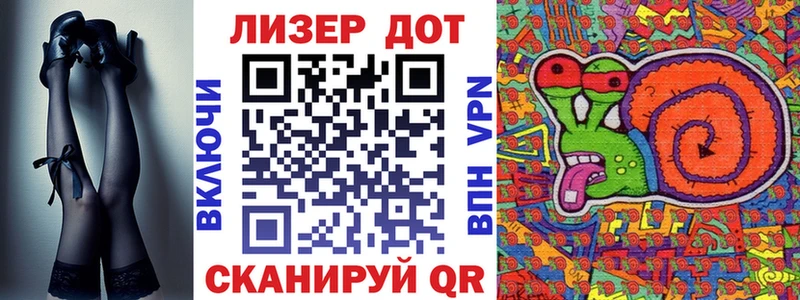 Наркотические марки 1,8мг  Томмот 