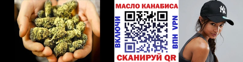 где купить Томмот Дистиллят ТГК THC oil